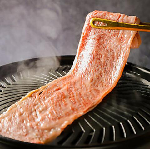 すき焼き SUKISUKI スキスキ