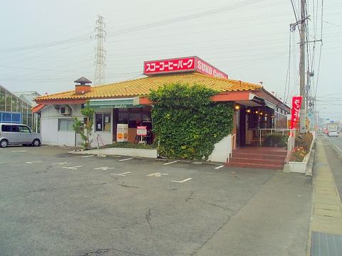 レストラン スコーズ