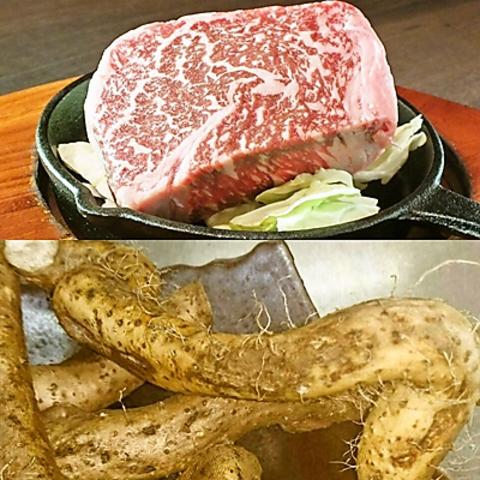 肉鉄板と自然薯 開閉