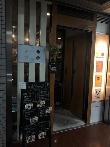 季節を楽しむCafe もがな