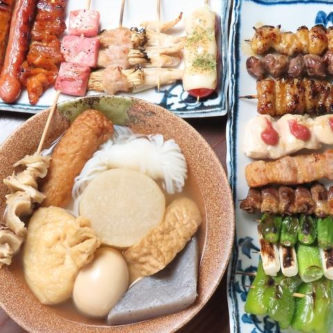 鳥基地 平 本店