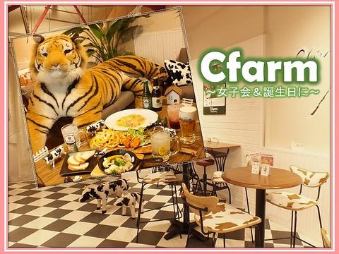 Cfarm 京都三条店