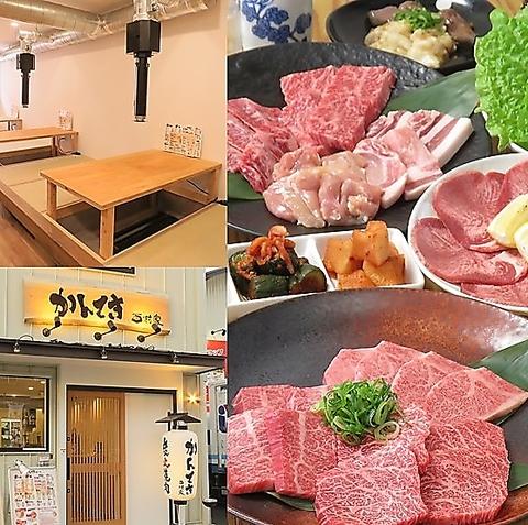 かんてき西村家