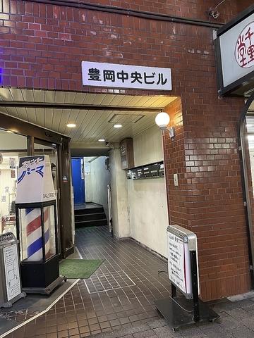 貸切パーティー&宴会 カラオケ アゲイン 鶴見店