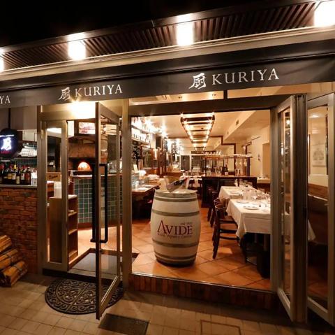 神戸牛&シチリアワイン 厨 KURIYA 神保町本店