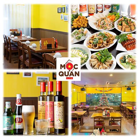 Moc Quan モク屋 
