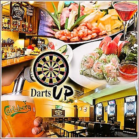 Darts UP ダーツ アップ 西葛西