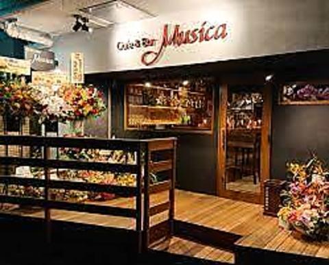 Cafe & Bar Musica カフェアンドバー ムシカ