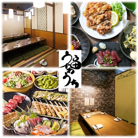 個室居酒屋 福わうち 新潟店