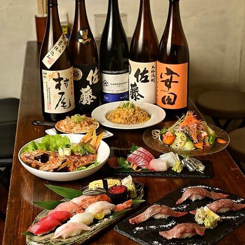 旨い肴　とまらんぬー