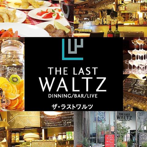 THE LAST WALTZ ザラストワルツ