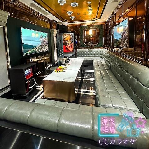 CICカラオケ