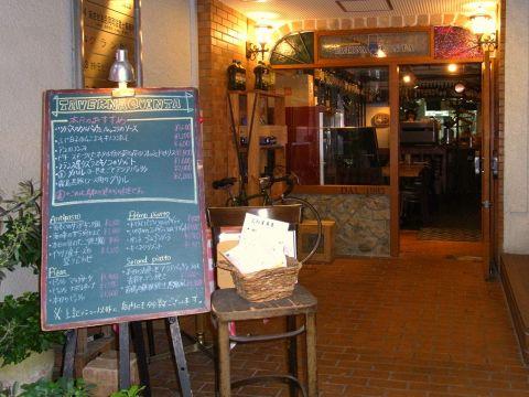 タベルナ キンタ