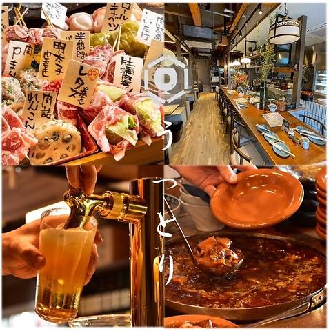 炭と日本ワイン うっとり