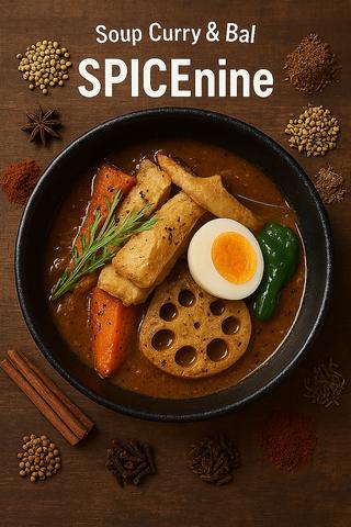 SPICEnine スパイスナイン