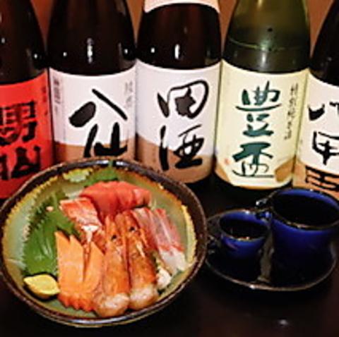 東北酒場あらた