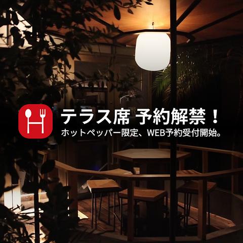 恵比寿ビストロ 猫も杓子も