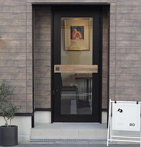 ao coffe&gallery アオ コーヒー&ギャラリー 