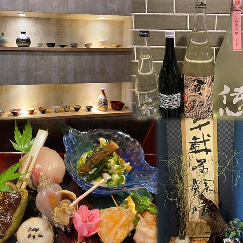 ここから三丁目