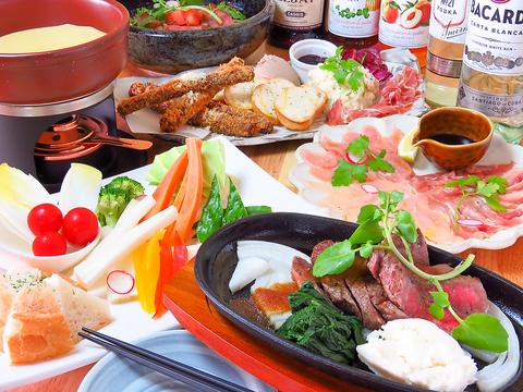 和風イタリアン酒房 和仁 わじん