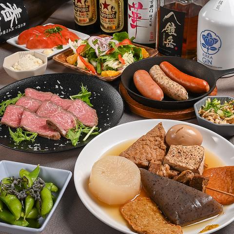 日本酒とおでん 最後の一杯