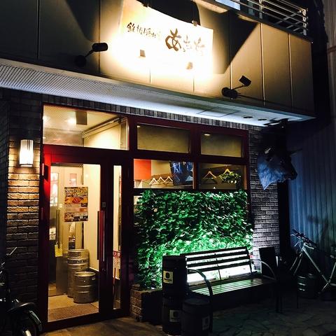 あっちっち 本店