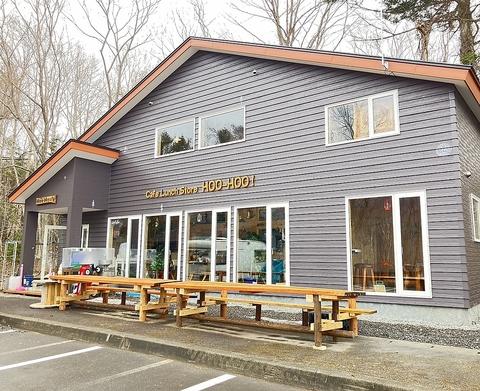 Cafe Lunch Store Hoo-Hoo