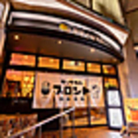 PRONTO プロント 大阪堂島店