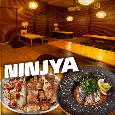 焼鳥dining NINJYA