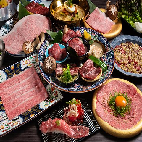 和牛焼肉たけ田 武蔵藤沢店