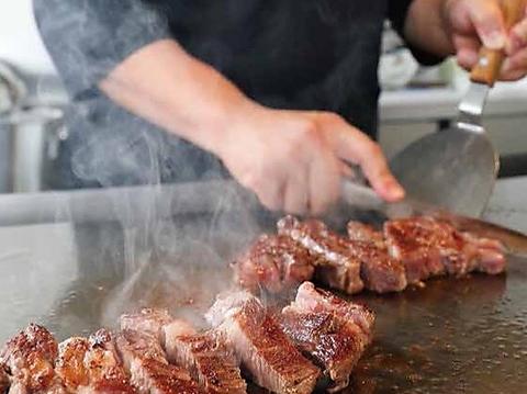 鉄板焼き はんぞう TEPPANYAKI 繁蔵