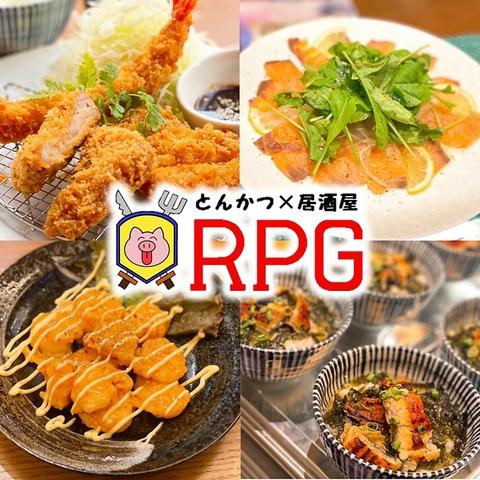 とんかつ×居酒屋 RPG