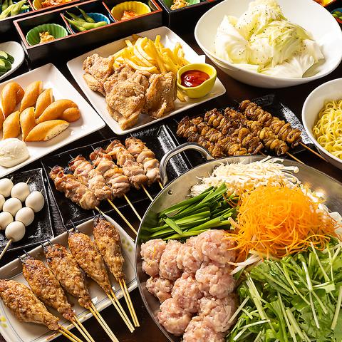 とりの蔵 本宮店