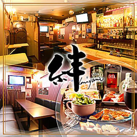 Bar 絆