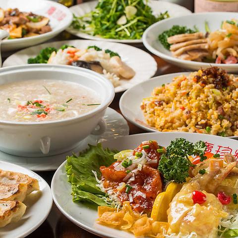 中国広東料理 慶珍楼 けいちんろう 浜松町 大門店