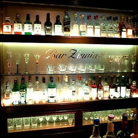 Bar Zinnia バー ジニア