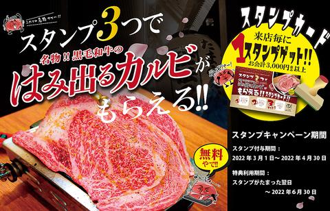 大阪焼肉 ホルモン ふたご 栄3丁目店