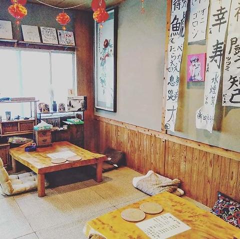 なほらひ処 遊酔煙