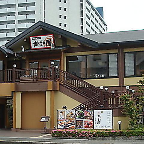 かごの屋 泉北泉ヶ丘店