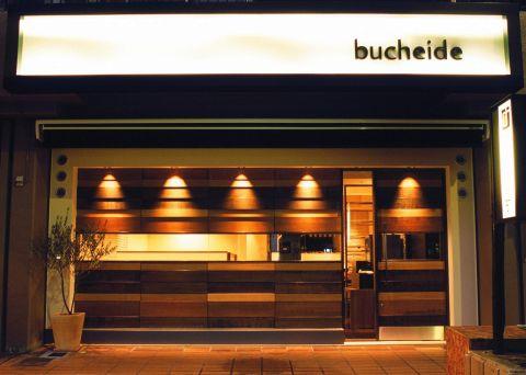 restaurant bucheide レストランブチェイデ