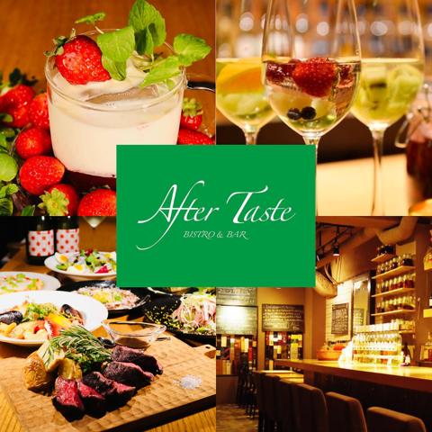 After Taste