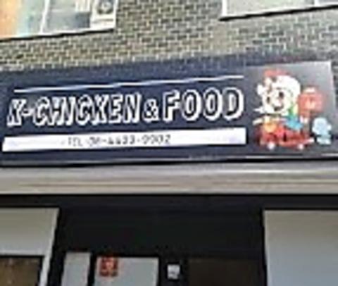 KーCHICKEN&FOOD ケーチキンアンドフード
