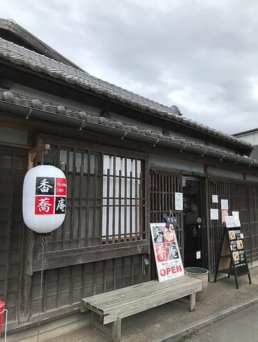 Noodles Labo 香蕎庵