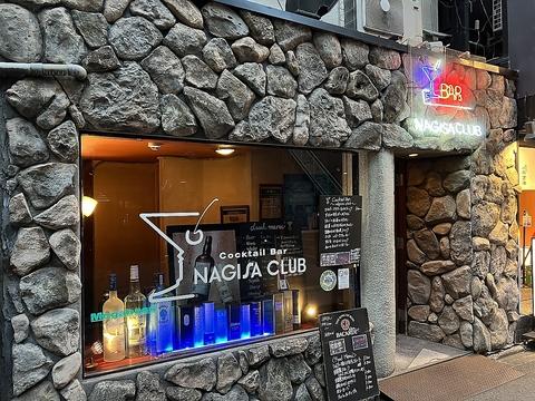Cocktail Bar NAGISA CLUB カクテルバー ナギサクラブ