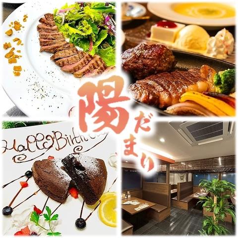 和洋創作 陽だまり