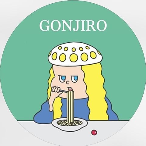 GONJIRO ゴンジロウ