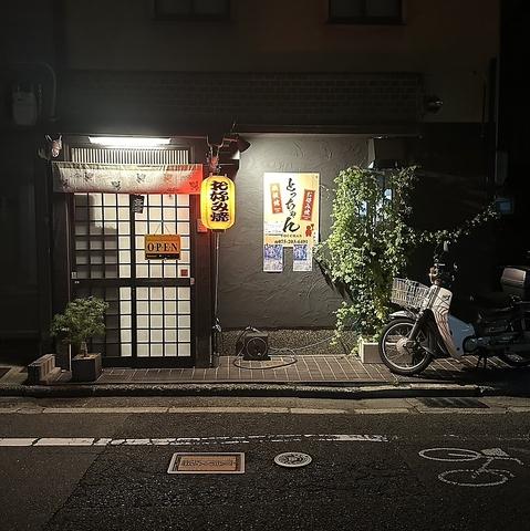 お好み焼き 鉄板焼き とっちゃん