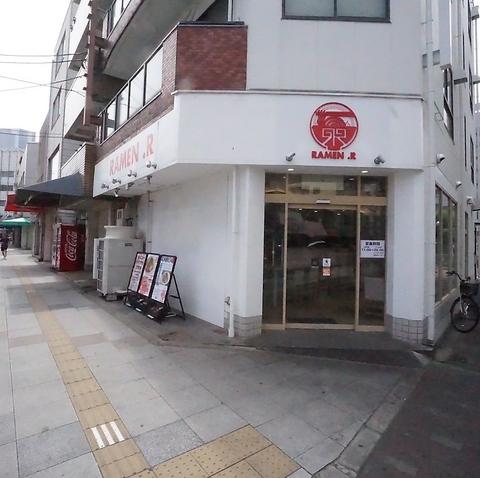 RAMEN .R 難波店