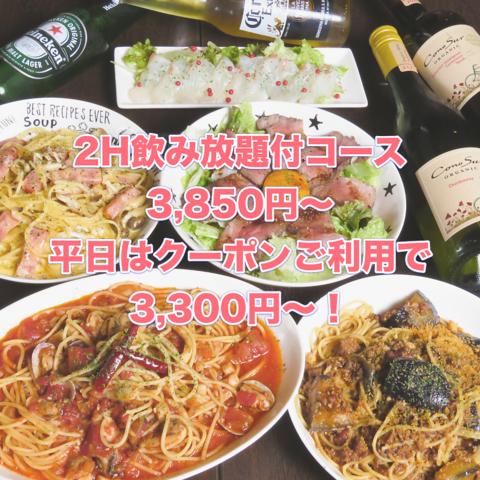 自家製燻製とカクテル Dining Bar Bond ボンド 淵野辺店