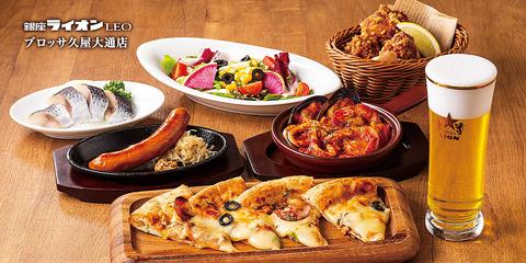 銀座ライオン LEOブロッサ久屋大通店